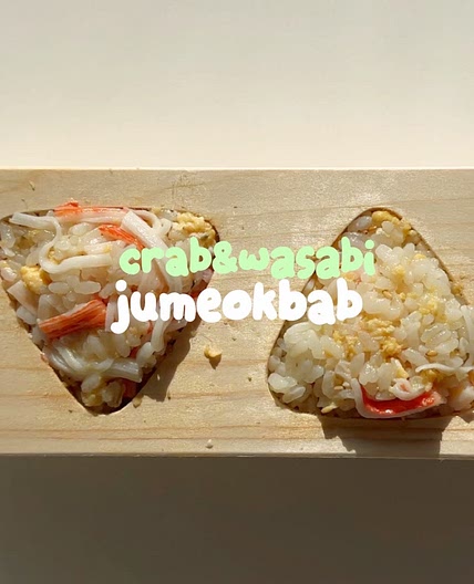 Crab&wasabi jumeokbab