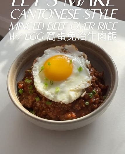 Cantonese Style Minced Beef Over Rice w/ Egg 窩蛋免治牛肉飯 🍚🍳
