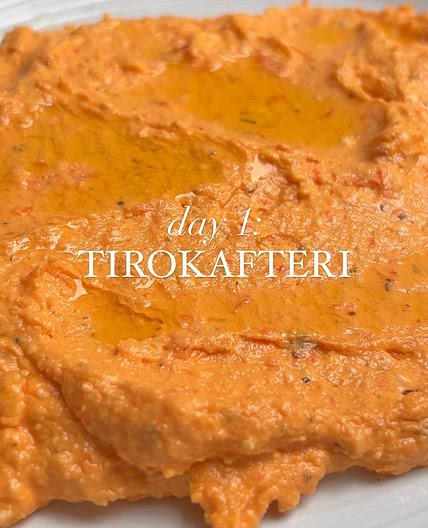 TIROKAFTERI