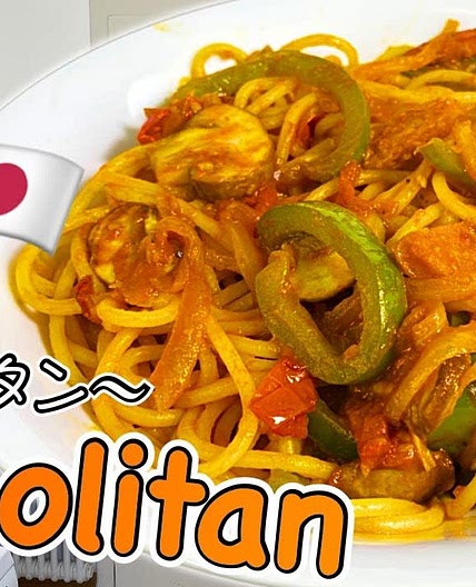 spaghetti napolitan