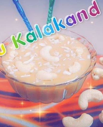 काजू कलाकंद (kaju kalakand recipe in hindi)