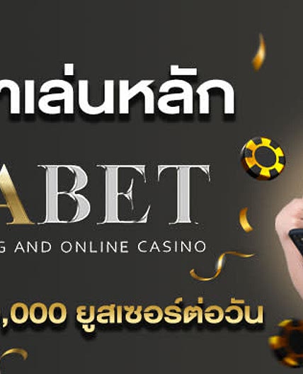 แทงบอลออนไลน์ แทงบอลยูโร 2024 แทงบอล10บาท UFAG7 @G7WIN