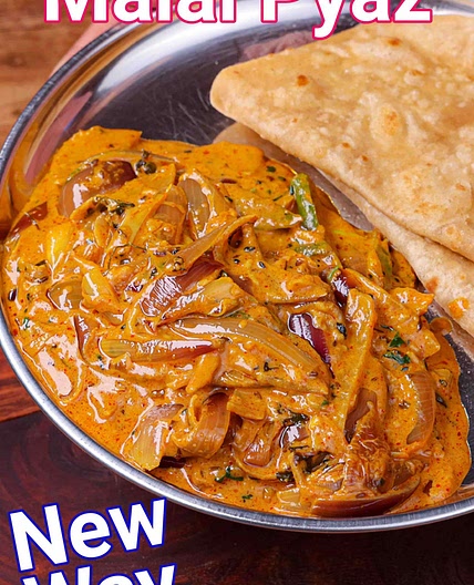 Malai Pyaaz Ki Sabzi Recipe | Cream And Onion Curry
