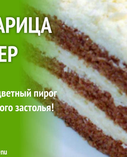 Главная