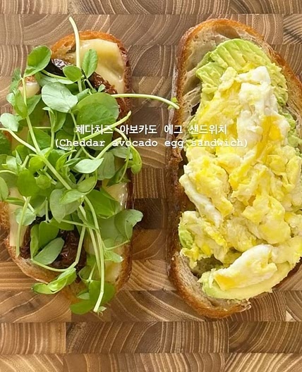 초간단 맛도리! 홈브런치 메뉴 아보카도 에그 샌드위치