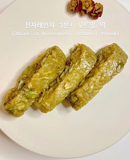 전자레인지 3분! 다이어트 오트밀 떡🤩