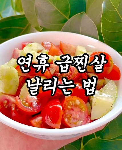 비밀소스로 급찐급빠 가능 ‼️