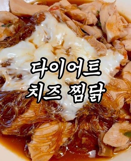 편의점 재료 3개로 5분 컷 다이어트 식단 가능 ‼️