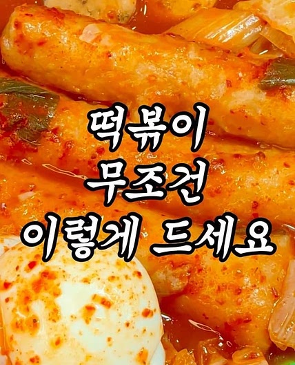 진짜 이 레시피 모르면 손해...🚨