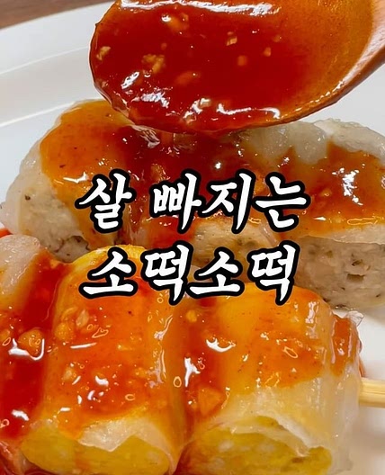진짜 나만 먹기 아까운 다이어트 레시피 🤤‼️