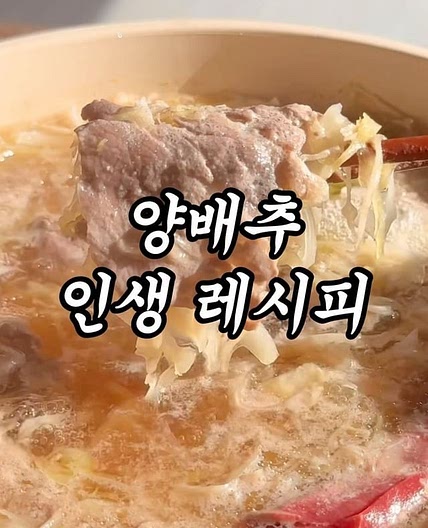 아니... 이렇게 맛있는 걸 아직도 모르는건 아니죠..?!