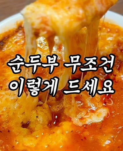 홈파티 메뉴로 완전 강추!!