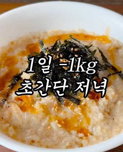 다이어트 어렵게 하지 마세요