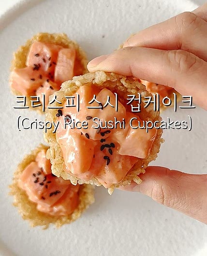 바삭바삭! 스시 컵케이크🍣