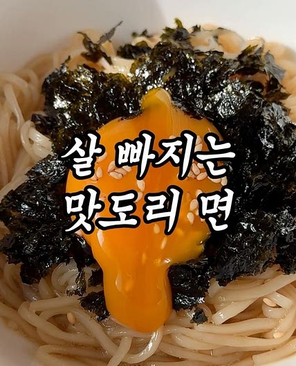 나만 알기 아까운 초초초간단 요리