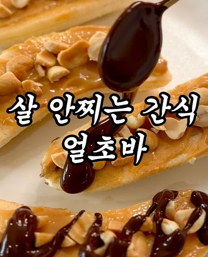 요즘 친구들은 모르는 그 맛
