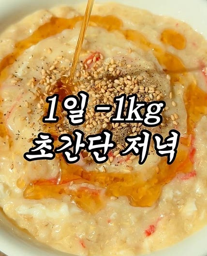 다가오는 봄, 뱃살 쏙 빠지는 메뉴