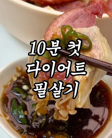 믿고 보는 초간단