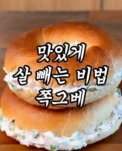 이 조합이 이렇게 맛있다고?!