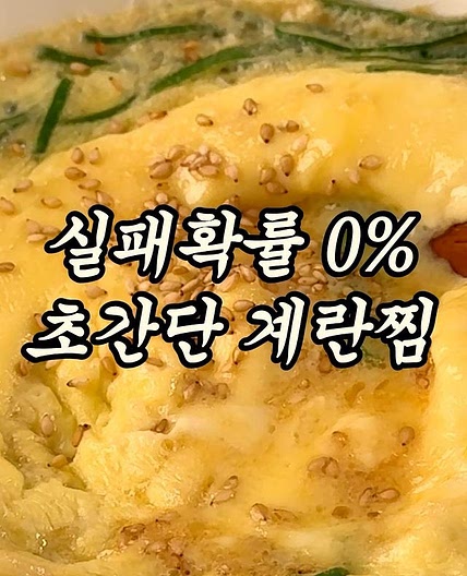 평생 써먹는 레시피