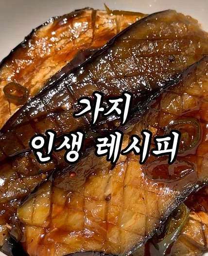 먹고 가지?!