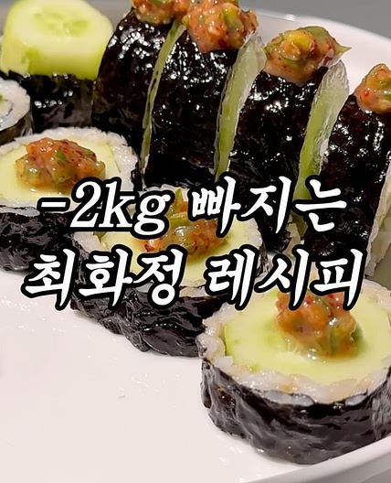 -2kg 순삭
