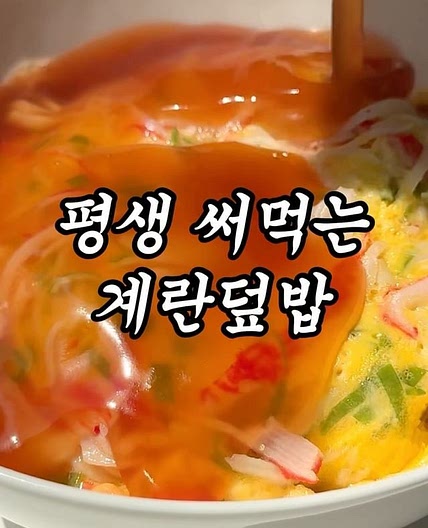 계란으로 근사한 요리하기