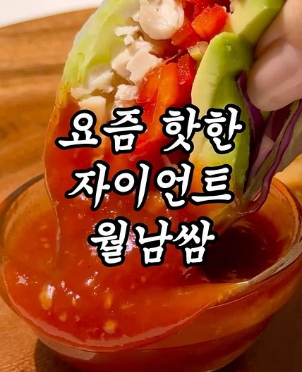 3일 만에 뱃살 쏙 빠지는 레시피