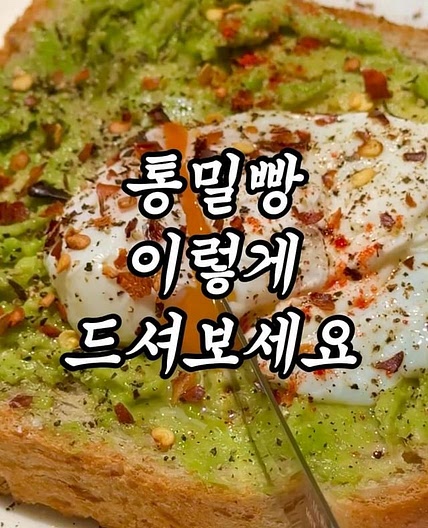 아니.. 이 조합 모르는 거 아니죠?!