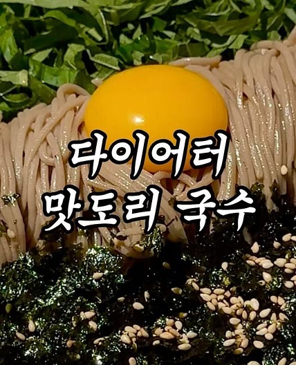 밀가루 없는데 2배 맛있네?!