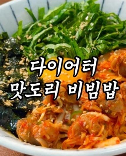 닭가슴살 질릴 때 이렇게 드셔보세요!