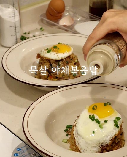 목살필라프 레시피 돼지목살 야채 볶음밥 만들기 한그릇 요리