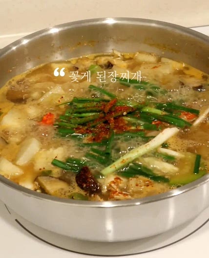 꽃게 된장찌개 만드는법 냉동꽃게 된장국 꽃게 손질방법