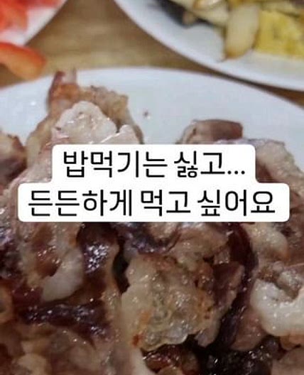 밥먹기는 싫고, 배터지게 먹고싶을 때!! 월남쌈
