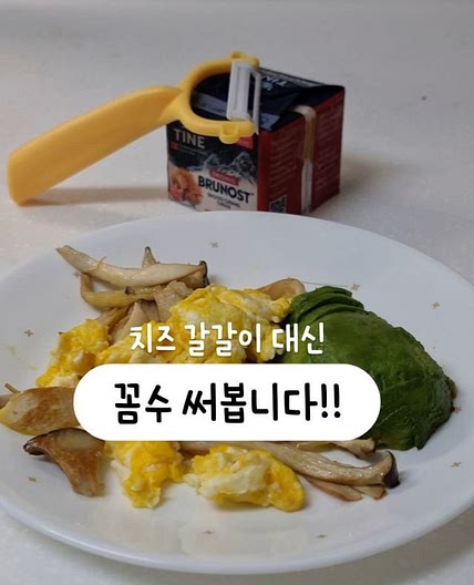 브라운 치즈 토핑 샐러드