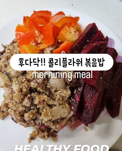 ✨️쑥쑥 살빠지는 콜리플라워 라이스 볶음밥