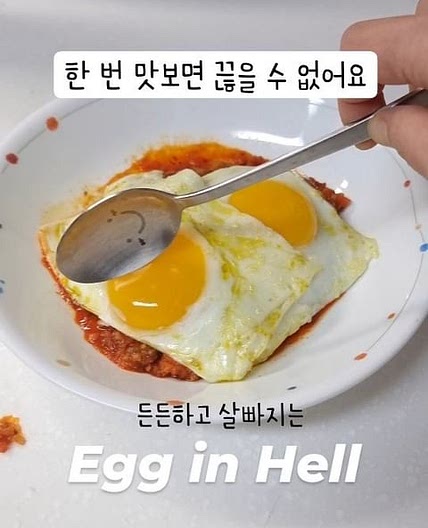 마녀스프🧡 라구소스🩷 카레💛 에그인헬💚 스파게티💜
