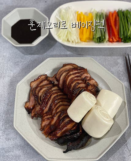 훈제오리 베이징덕