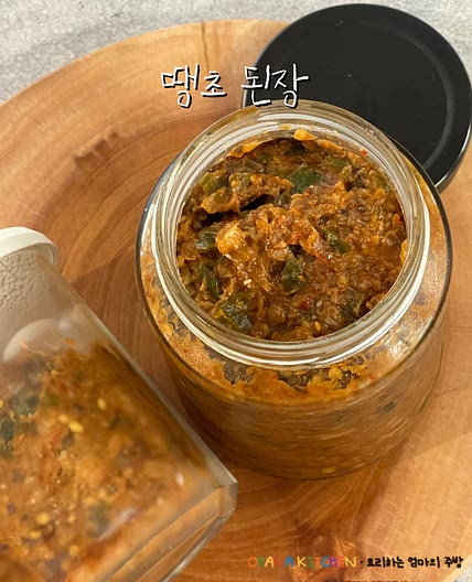 땡초된장