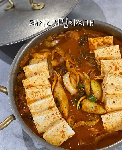 돼지고기김치찌개