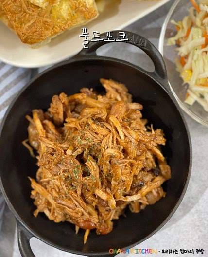 전기밥솥 풀드포크 만들기 초간단 바베큐요리