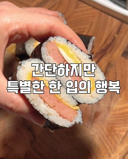 🪧무스비레시피