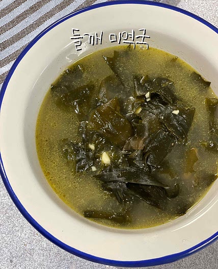 소고기 들깨 미역국 맛있게 끓이는 방법