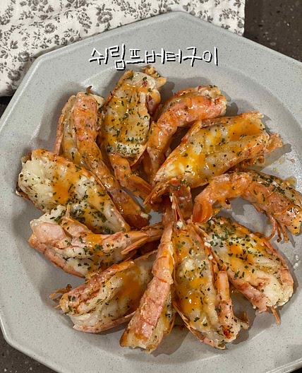 코스트코 아르헨티나 붉은새우 활용 요리 쉬림프버터구이 레시피
