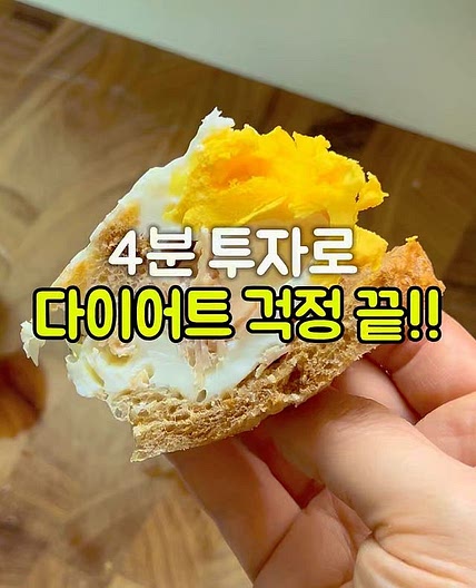 계란빵