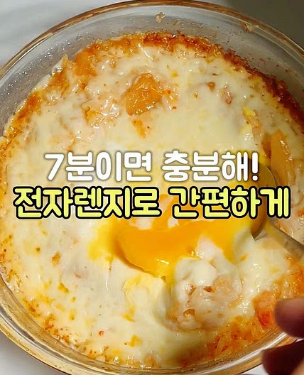 7분김치볶음밥레시피