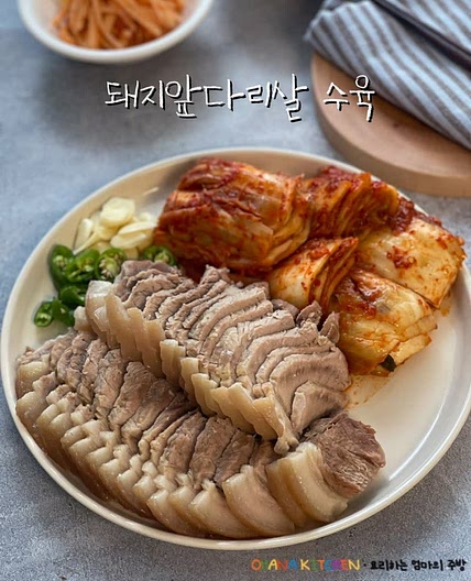 수육삶는방법 삶는 시간 돼지앞다리살 수육 만드는법 돼지고기 삶기