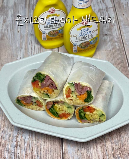 훈제오리 또띠아롤 샌드위치 다이어트식단