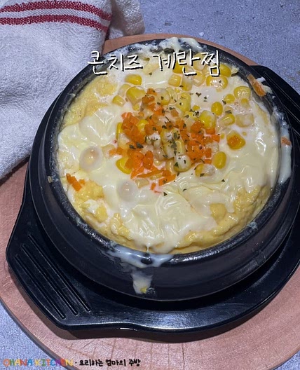 콘치즈계란찜 만들기 뚝배기계란찜 만드는법 계란찜 레시피 재료