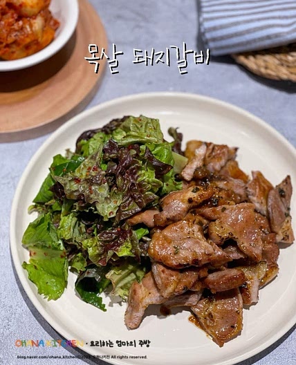 목살 돼지갈비 만들기 돼지갈비양념 레시피 집에서 돼지갈비만들기